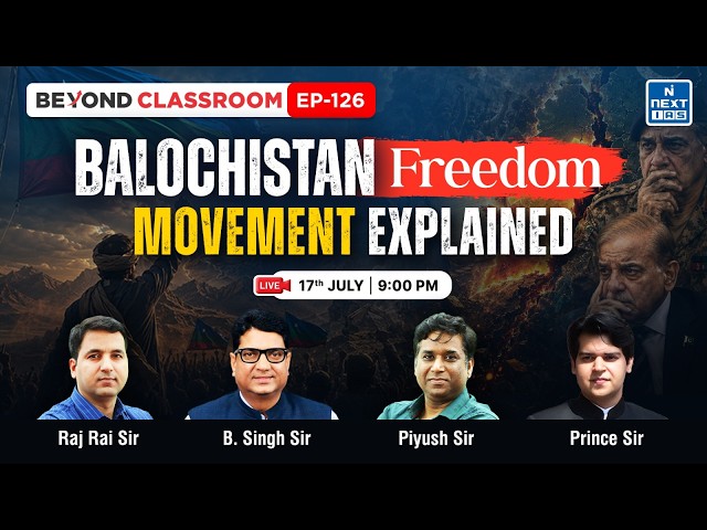 Balochistan Freedom Movement Explained: History, Geopolitics & India's Strategic Interests |NEXT IAS