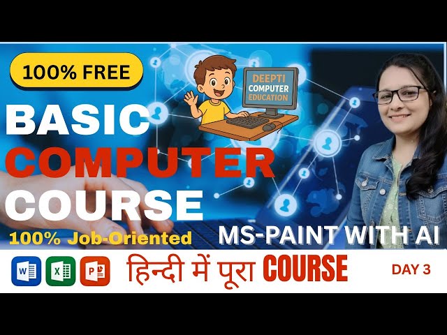 BASIC COMPUTER COURSE FULL PLAYLIST FREE   || MS-PAINT WITH AI #mspaint #ai
