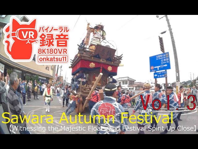 🌞[Sawara Autumn Festival—Witnessing the Majestic Floats and Festival Spirit Up Close]Chapter Three‼