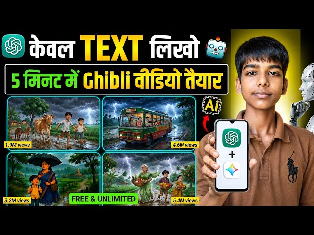 AI Video Kaise Banaye | AI Se Video Kaise Banaye | Free AI Video Generator | AI Video Tutorial