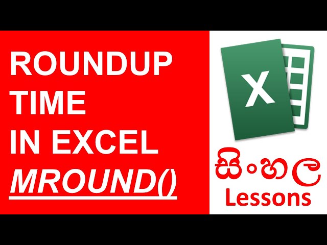 How To Round Time in Excel | roundup time in excel | mround() | excel