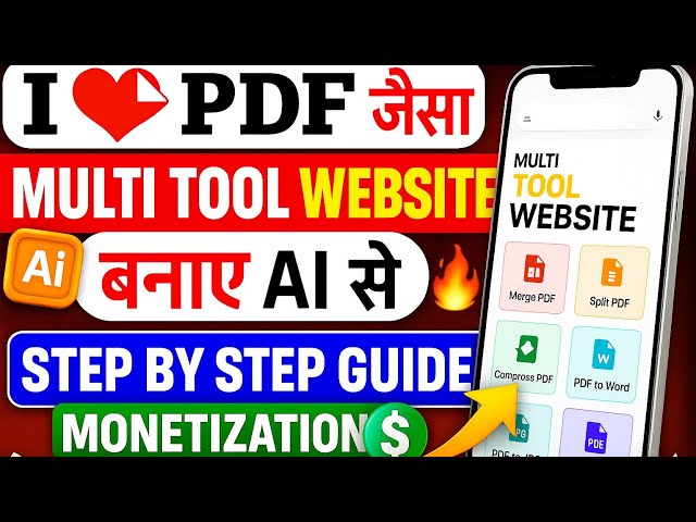 How to Build a PDF Tool Website Like iLovePDF with AI | Monetize with Ads | Step-by-Step Guide