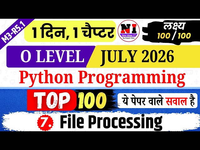 Python Programming (M3-R5.1) MCQs | Top 100 Python MCQs | Chap : Python Functions MCQs
