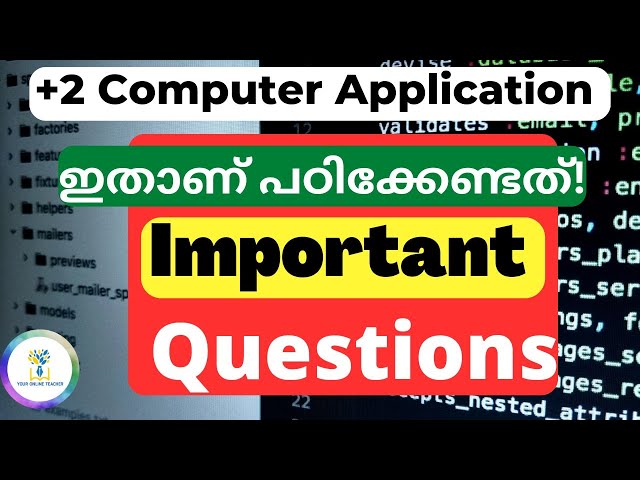 🔥ഇത് പഠിക്കാൻ മറക്കല്ലേ!🔥Plus Two Computer Application|Computer Application|Important Topics