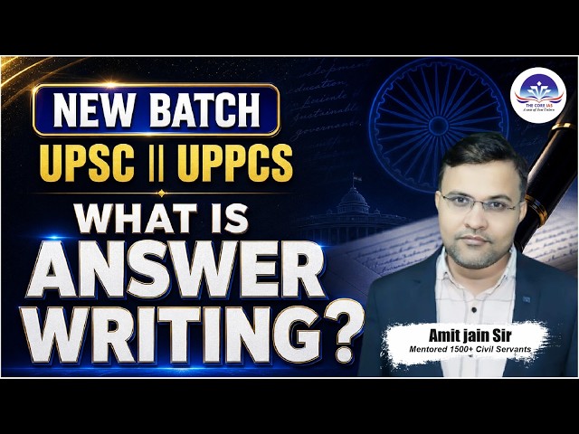 UPSC || UPPCS ANSWER WRITING || What is Answer Writing || Amit JAIN SIR