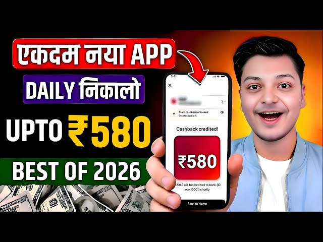 New Earning App Without Investment | Online Game Earn Money | How to Earn Money Without Investment
