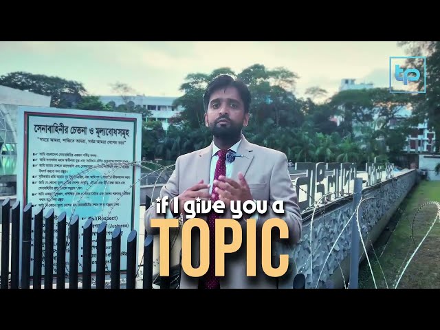 IELTS স্পিকিং টিপস । পর্ব ২