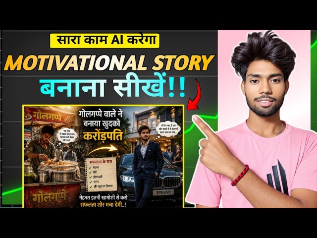 AI Video Kaise Banaye | Free AI Video Making Tutorial in Hindi 