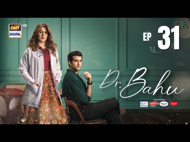 Doctor Bahu Episode 31 | 17 July 2026 | Kubra Khan | Shuja Asad | ARY Digital Drama