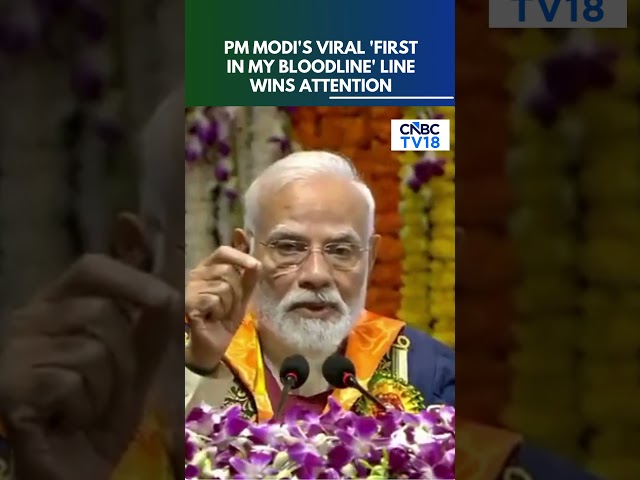 MOMENT | 'First In My Bloodline': PM Modi Uses Viral Phrase At IIT Delhi Convocation | N18S