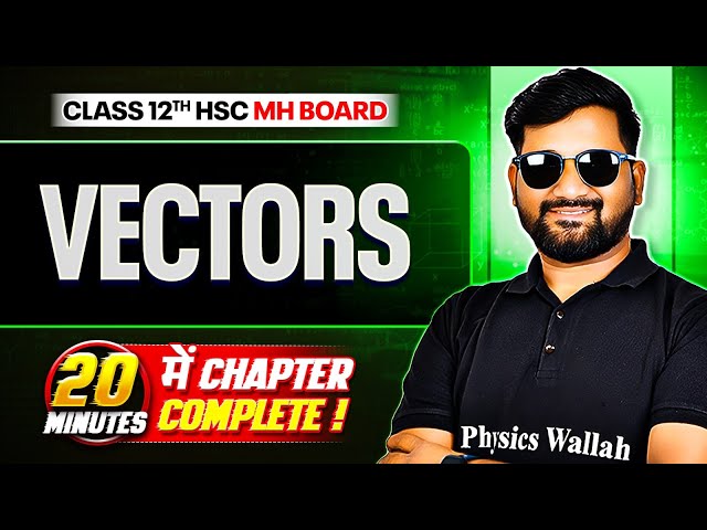 Class 12 Vectors One Shot Revision | Fast, Simple & Exam-Focused
