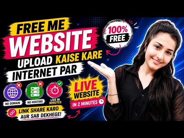 😱Website Free Me Live Kaise Kare? | No Hosting, No Domain | Netlify Free Hosting |#freehosting