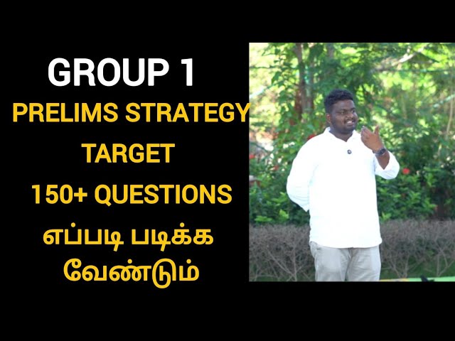 How to study group 1 prelims - group 1 prelims strategy? 