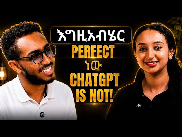 በAI ዘመን የ Software Engineering ስራ አብቅቶለታል? | with DagmawiBabi Creative Developer | GCG