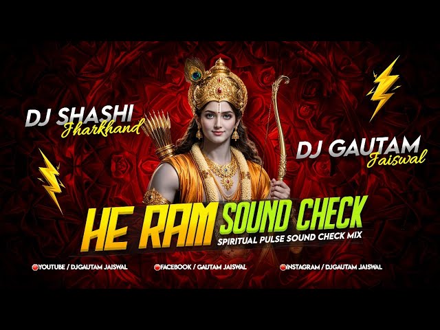 He Ram - Remix 🔥 Spiritual Pulse Sound Check Mix | Dj Shashi Jharkhnd | Dj Gautam Jaiswal 