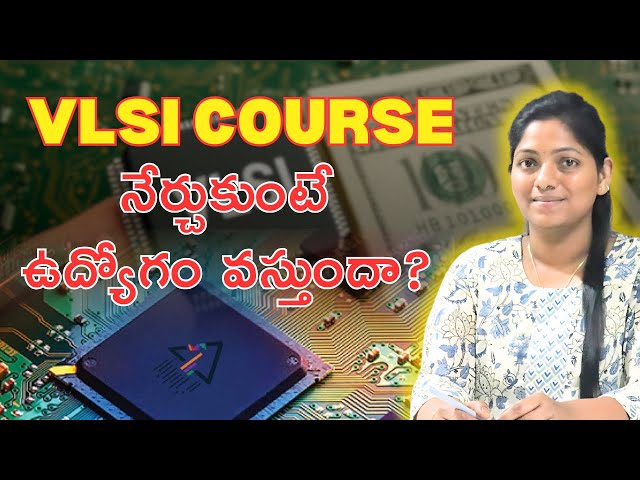VLSI Course నేర్చుకుంటే ఉద్యోగం వస్తుందా? | Top VLSI Training Institutes In Hyderabad #vlsi #cyc
