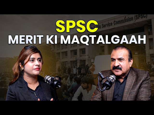 Spsc Jahan Merit Dum Torr Deta Hai | Dr Tabassum