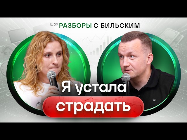 She earned money, but the happiness only lasted 7 minutes [SRB episode 148]