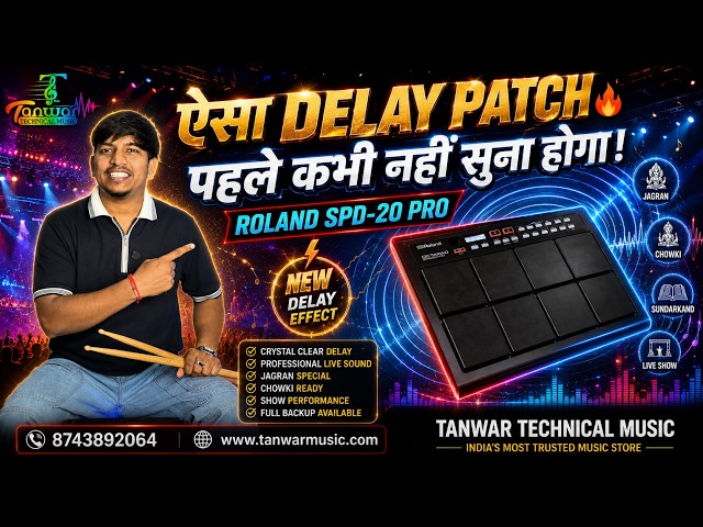 ऐसा Delay Patch पहले कभी नहीं सुना होगा! | SPD-20 Pro | 📞 8743892064