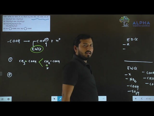 Paper 1 | Section B | Que 27 | Chemistry | Std. 12 | Alpha Vidhya Sankul | in Gujarati by J K Sir