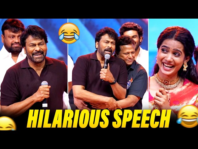 Megastar Chiranjeevi Super Hilarious Speech 😂 | Chennai Love Story Pre-Release Event