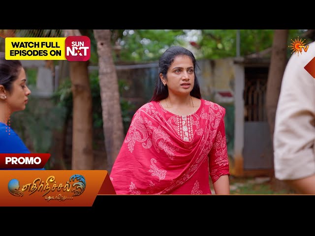 Ethirneechal Thodargiradhu - Promo | 15 July 2026 | Tamil Serial | Sun TV