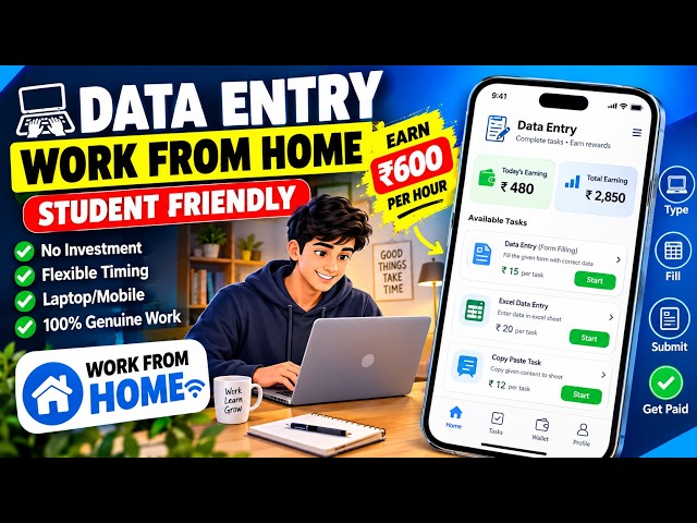 🔥Data Entry Work From Home Job 2026 | Good Salary | All Can Apply | Free Registration