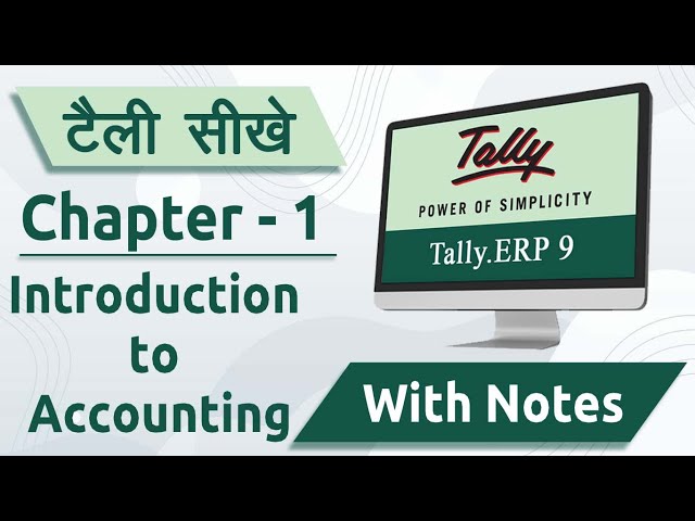 Tally ERP 9 Course | Chapter - 1 Introduction to Accounting
