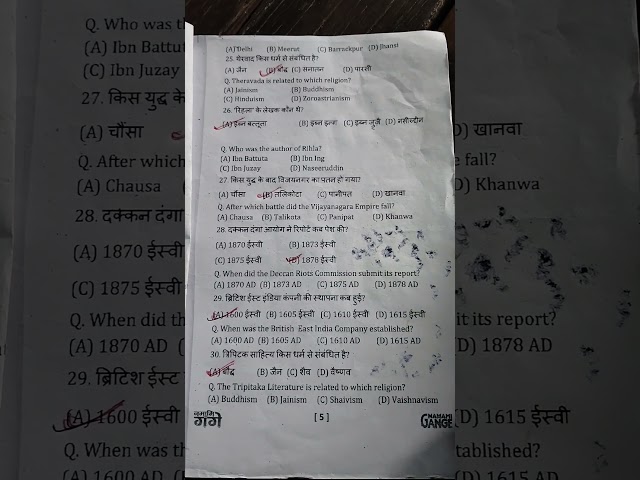 class 12th history 2nd pre board exam most important questions 📝💯#viralvideo #exam #jacboard