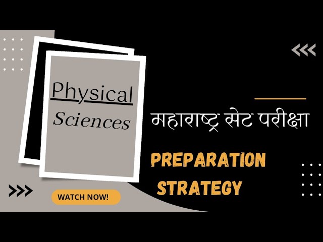 |MH-SET- 2020| Preparation Strategy | Maharashtra SET EXAM | PHYSICS  |