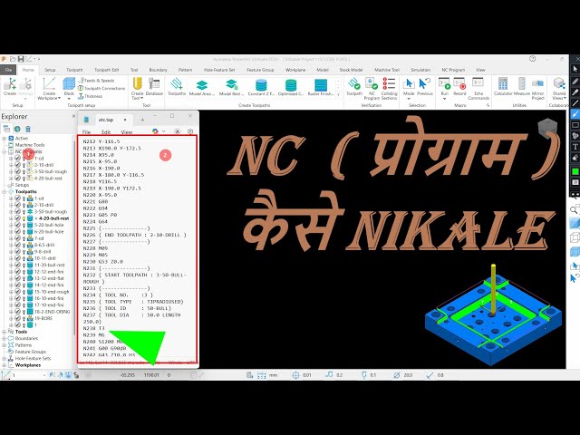 How to get NC program in Powermill #delcam #powermill #vmcprogramming #cncmill #programming