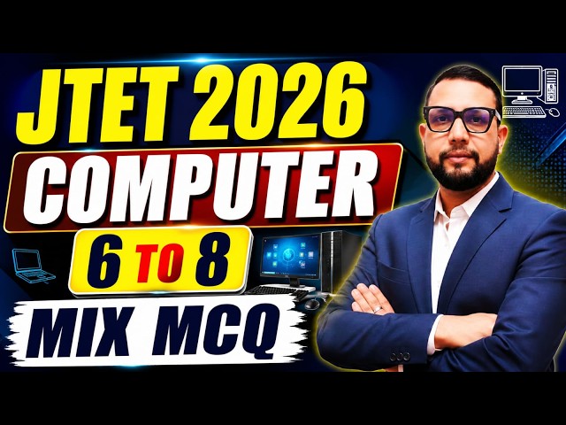 JTET 2026 | Computer Class 6 to 8 || mix mcq top 30  || jtet computer || Sb exam