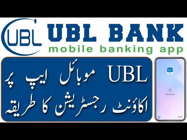 How to register UBL digital app | UBL mobile banking app sign up | ubl digital app registration |