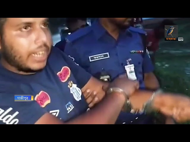 অটোচালককে হ'ত্যা'র বর্ণনা দিলেন খু'নি, ছেলে হ'ত্যা'র কথা শুনে মা'রা গেলেন বৃদ্ধা মা | Maasranga News