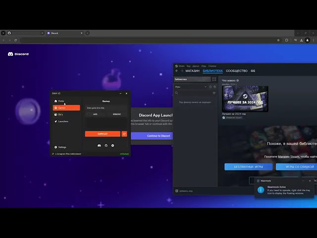 Steamtools SWA Tool V2 New Updates ⚡🎮💯 Play Games for Free