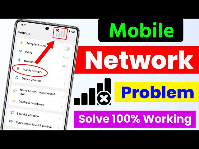 How To Solve Network Problem In Mobile | Mobile Me Network Nahi Aa Raha Hai Kya Kare