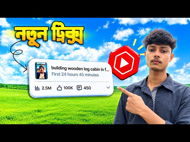 How I Upload YouTube Shorts to Get Millions of Views 🔥