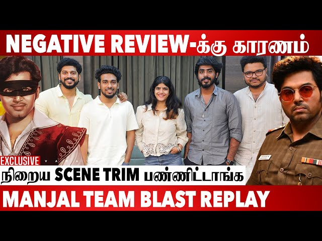 Karthi Sir MGR-ஆ வாழ்ந்தாரு | Vaa Vaathiyaar Manjal Team Exclusive Interview