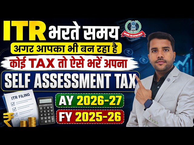 Self Assessment Tax Online Pay For AY 2026.27 While Filing ITR, Live New Process, Tax Payment Demo