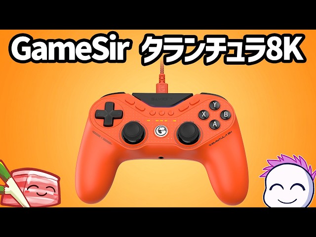 [Settings Reveal] Is This the Best PS-Layout Controller? Explaining the New Aim Assist Settings f...