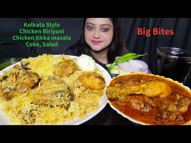 ASMR EATING Chicken Biriyani, Chicken tikka masala, Coke, Salad | Mukbang | Big Bites | EATING SHOW 