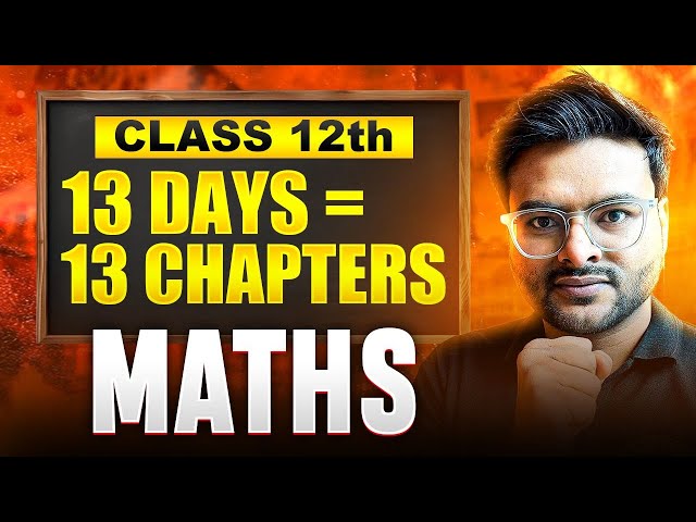 13 Days 13 Chapters Class 12 Maths By Ashish Sir #boardexam2026