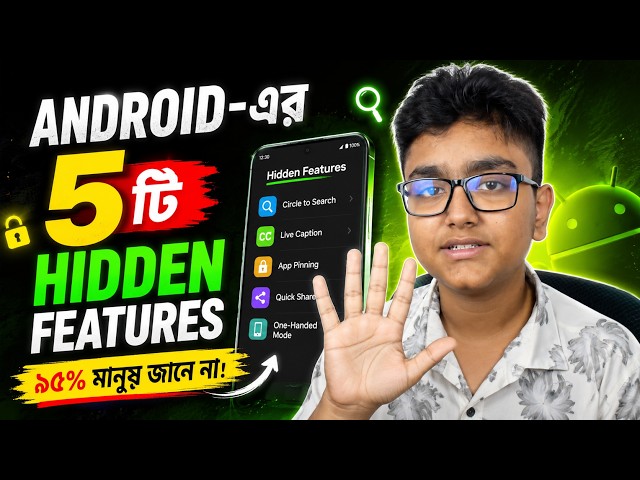 5 Secret Android Features to Make Your Phone Smarter
