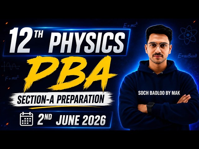 12th Physics PBA (Section-A) Preparation | PBA Federal Board | FBISE PBA Guidance |Soch Badlo By MAK