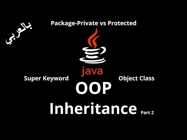 #040 [JAVA] - Inheritance (Super Keyword / Object Class / Package-Private vs Protected)