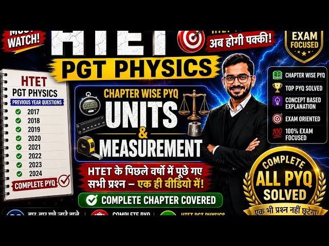 HTET PGT PHYSICS PYQ || HTET PGT PHYSICS || UNITS AND MEASUREMENT || PYQ 