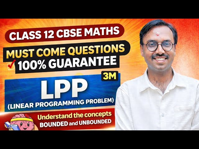 Class 12 CBSE Maths🔥Must-Come Questions| 100% Guarantee lpp linear programming/bounded and unbounded
