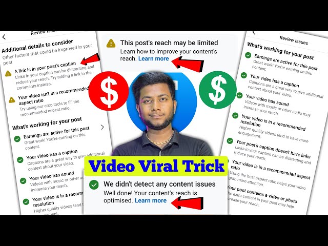 📌Facebook Post Reach May be Limited | fb Post viral trick | Fix Limited Reach on Facebook 😍