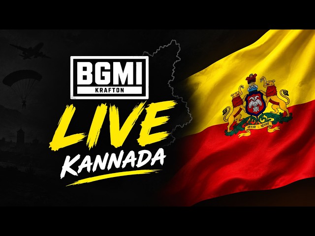 BGMI LIVE KANNADA 💛❤️| PROMOTION MATCHES 🔥| RANDOM | TEAM CODE
