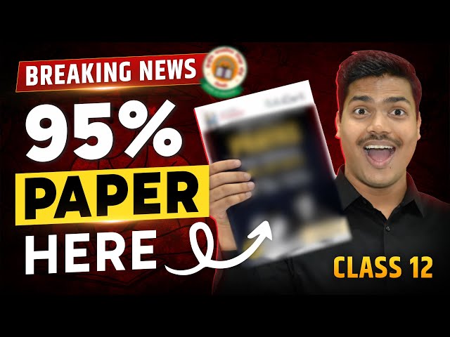 Ek Aakhri Prayas | Score 95% in Boards 2026. The Biggest Hack to Revise Complete Syllabus in 30 Days